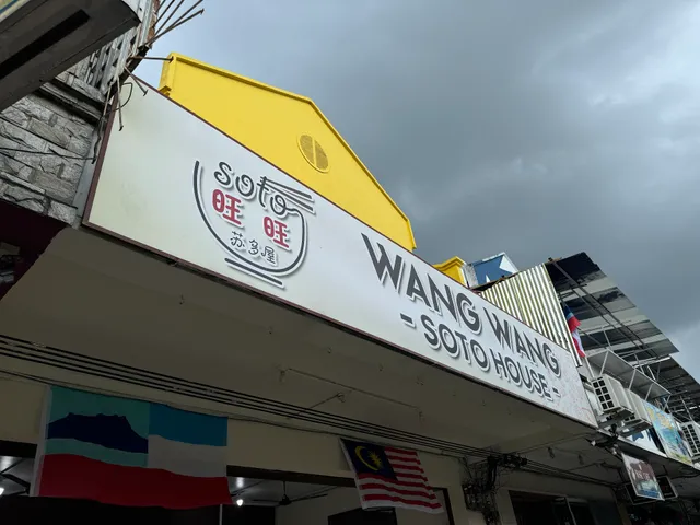 Wang Wang Soto House