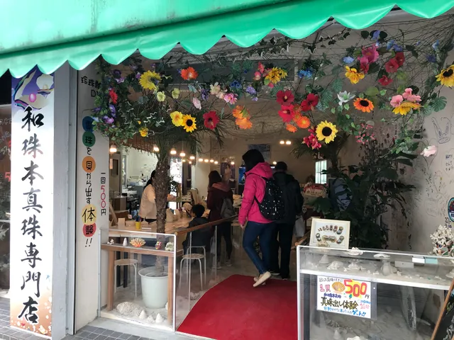 真珠工房マザーシー