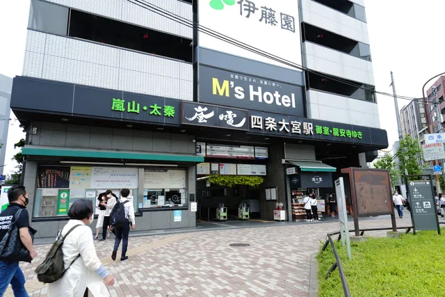 Shijō-Ōmiya Station