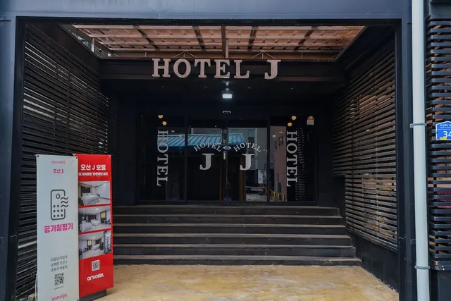 Osan J 호텔 (J hotel)