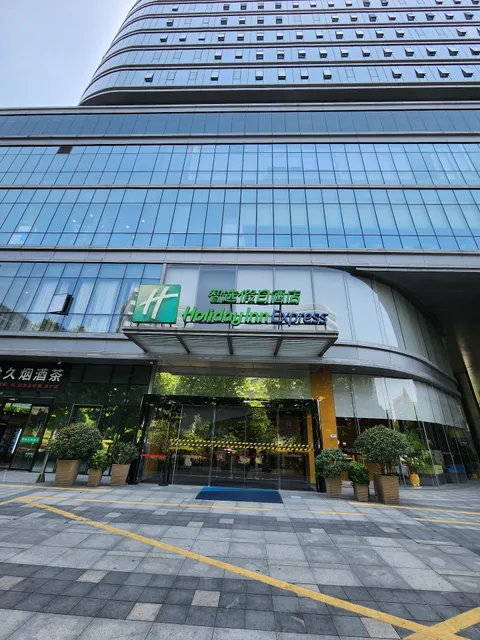 Hangzhou E Stn Holiday Inn Express