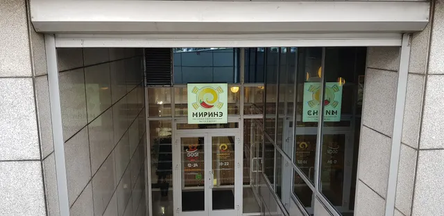 МИРИНЭ, ресторан корейской кухни быстрого обслуживания