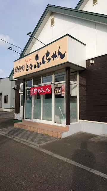 Hakata Mendokoro Syansyan Fukuchan