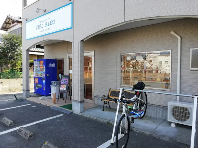 ぱん屋シエルブルー