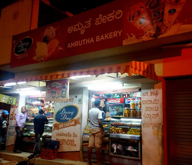 Krishna matching centre