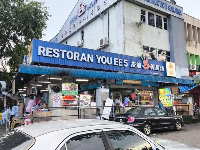You Ee 5 Restaurant