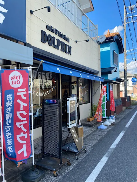 Cafe&Kitchen Dolphin