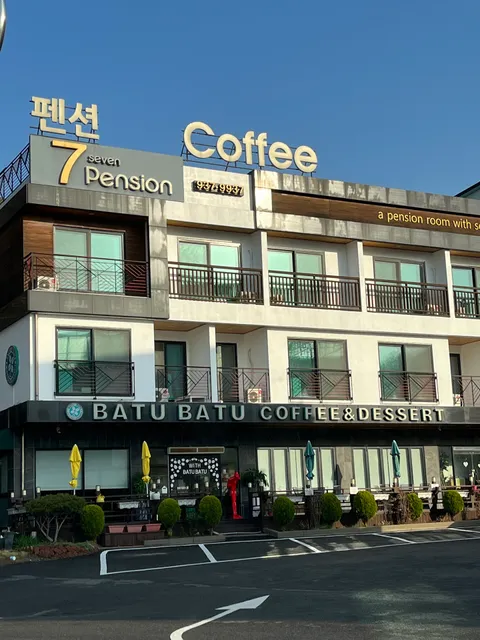 Ganghwa Seven Pension