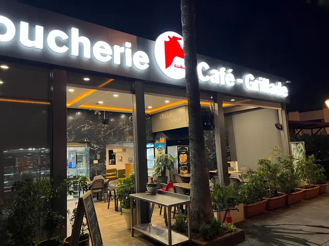 Boucherie et Grillade Al Bahja