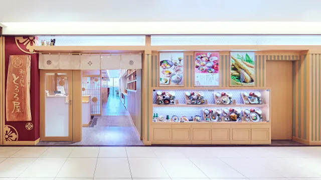 和ごはん とろろ屋 二子玉川ライズ店