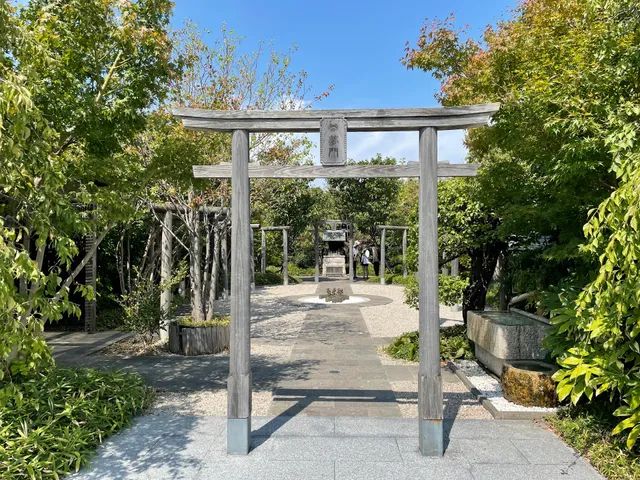 Tsubame-No-Mori Hiroba Rooftop Garden