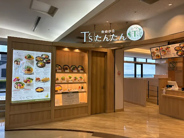 T's Tantan Terminal 2