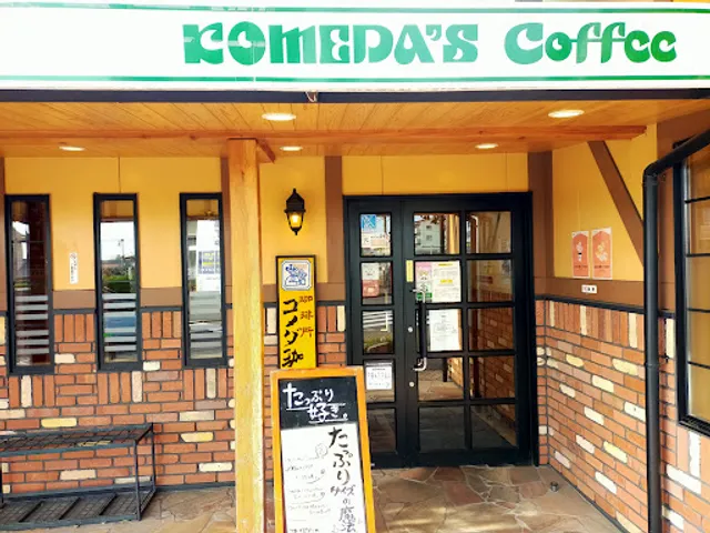 Komeda's Coffee