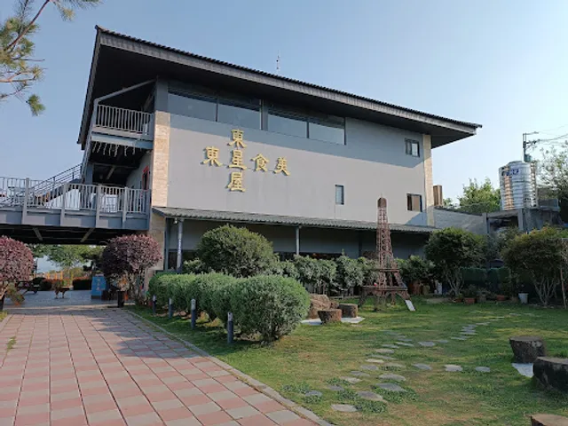 東星屋景觀餐廳