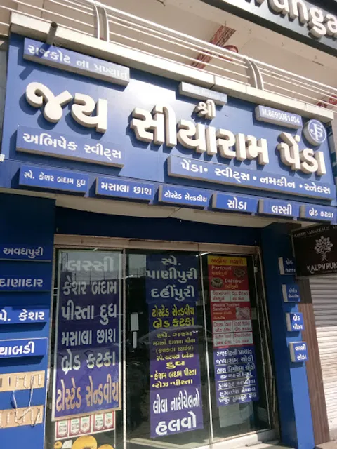 Shree Jay Siyaram Penda