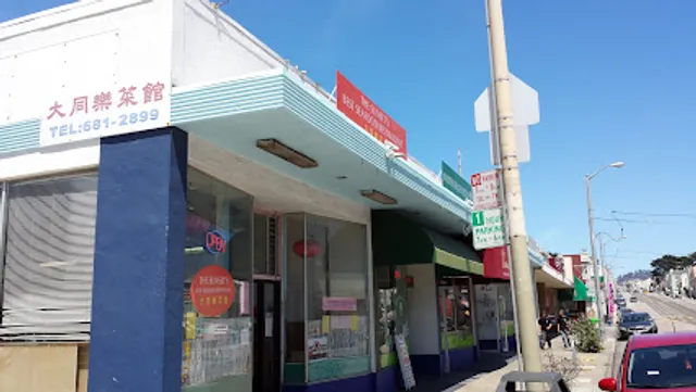 Sunset's Best Seafood Restaurant