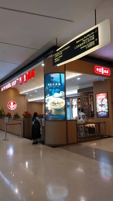 Ah Yip Herbal Soup @ Genting Sky Avenue
