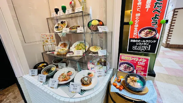 ステージ１サンロード青森店