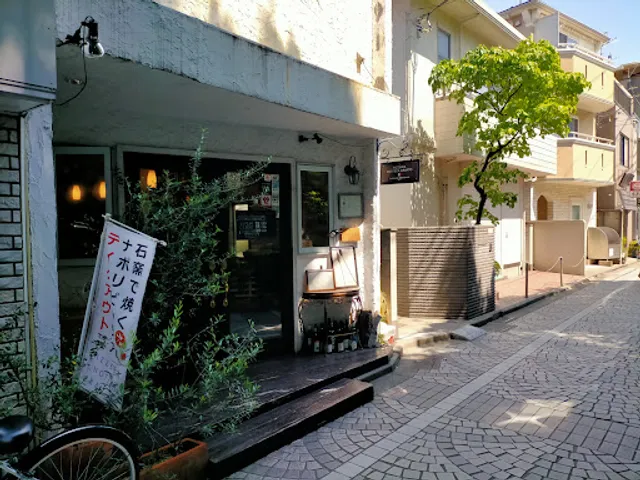 Pizzeria ENOTECA CRAFTO