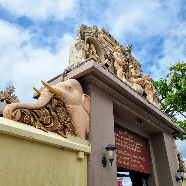 Sri Manmatha Karuneshvarar Temple