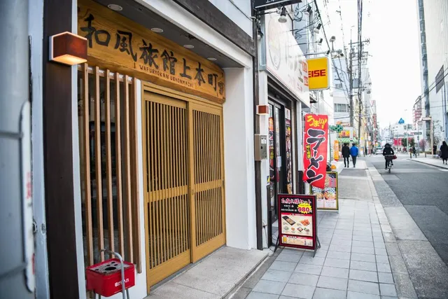 Wafu Ryokan Uehommachi