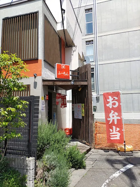 中華料理 ふーちん 青山店