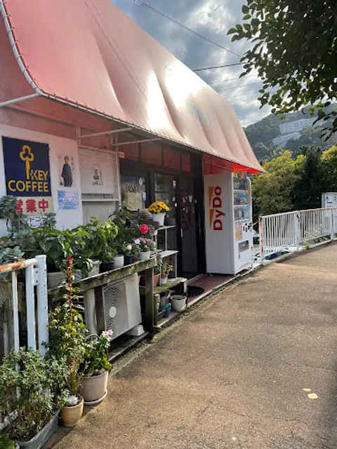 コーヒーショップおがわ