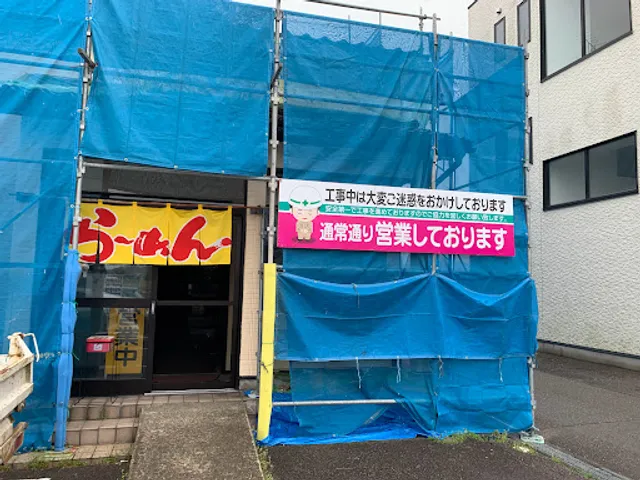 クーニャンツー（姑娘２）