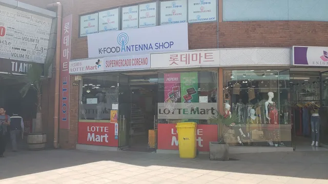 E-Mart Supermercado Coreano