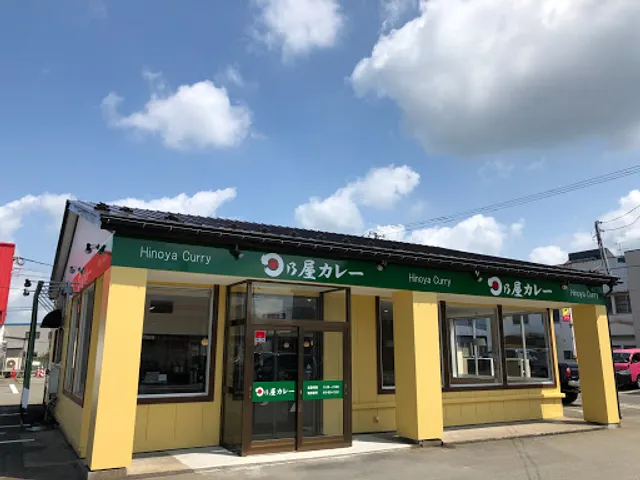 Hinoya Curry