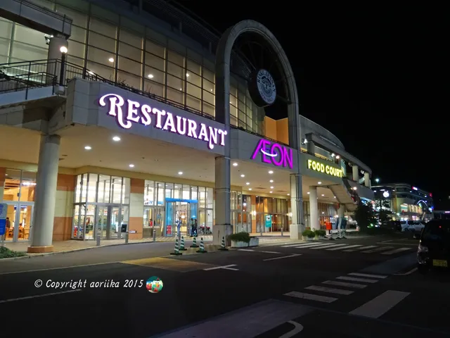 イオンりんくう泉南店