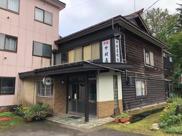 Nakamuraya Hotel