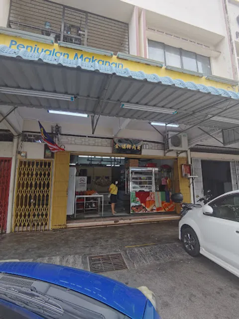 Yu Kong Moon Cake 游港上海月饼