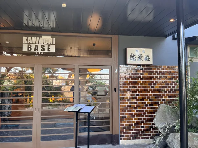 KAWACHI BASE-龍栄荘-