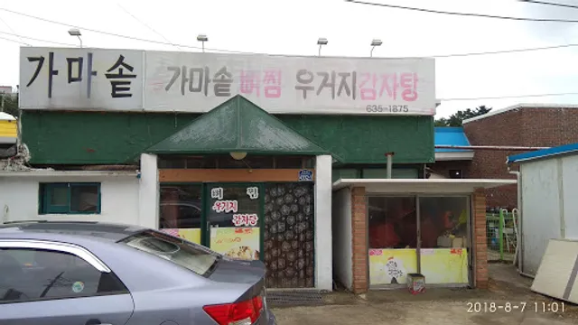 가마솥감자탕뼈찜
