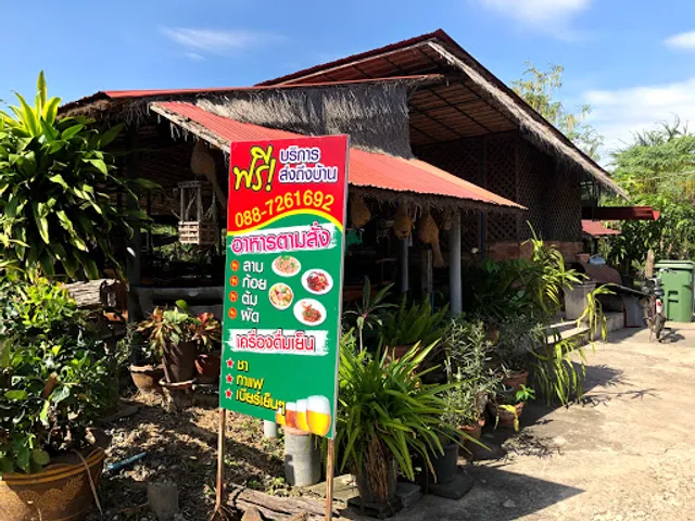 Bamboozled Restaurant