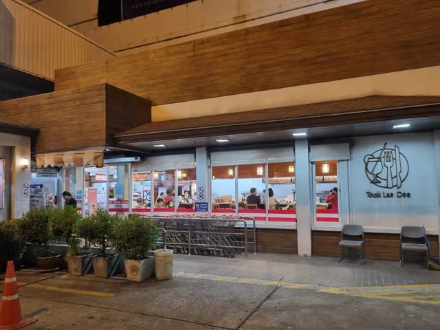 Took Lae Dee (Foodland New Petchaburi)