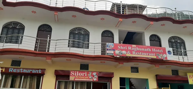 Shri Raghunath Hotel and Restaurant