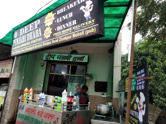 Deep Punjabi Dhaba