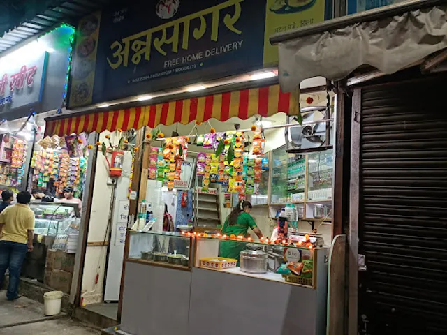 AnnaSagar Veg. & Non-Veg.