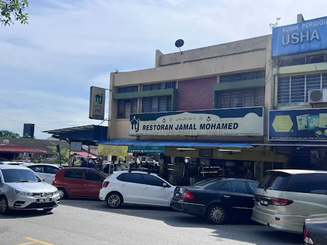 Restoran Jamal Mohamed