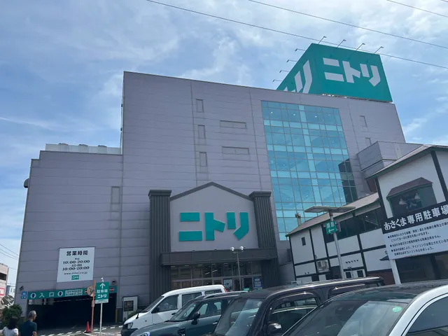 NITORI Yokohama Tsurumi Store