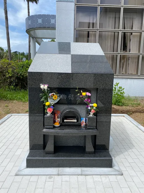 Urayasu City Clean Center