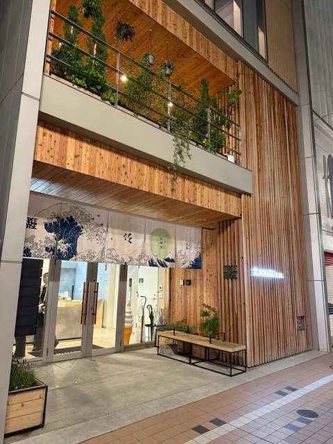 Marui Imai Sapporo Main Store Ichijo Building