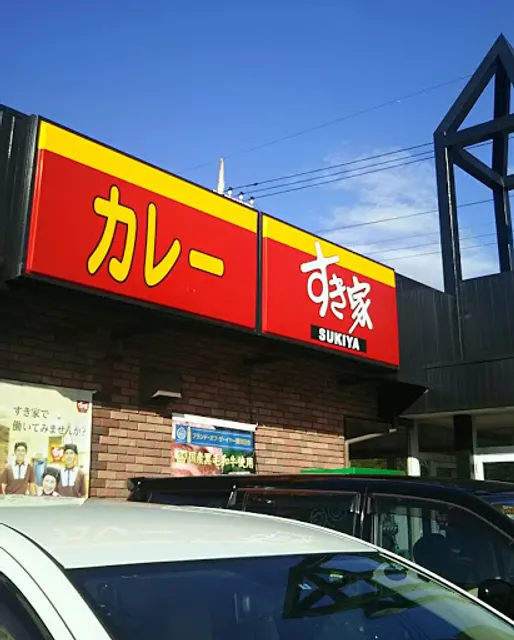 Sukiya