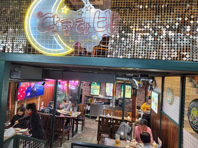 Beizhenwu Seafood Charcoal Barbecue