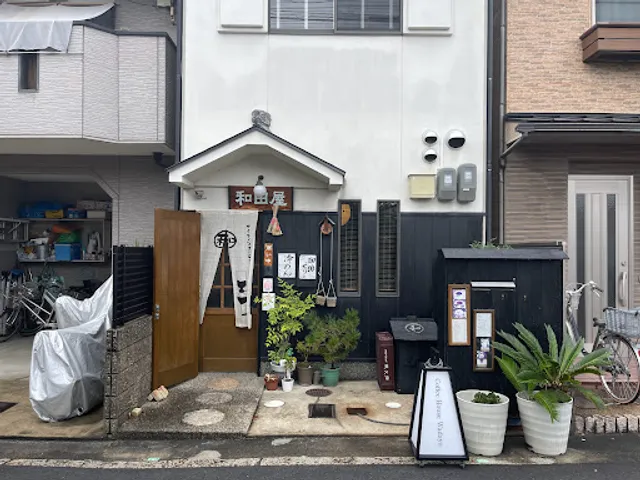 Wadaya cafe