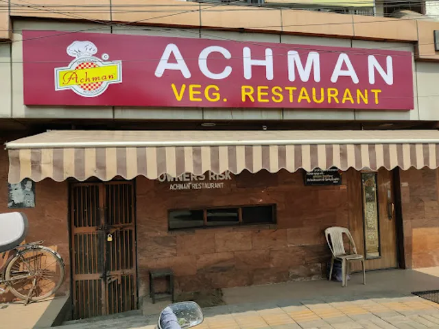 Achman Veg. Restaurant