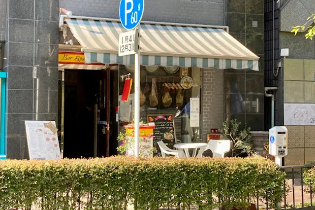 バール・エスパニョール