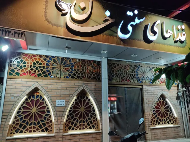 Khan Traditional Restaurant